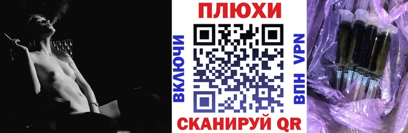 ГЕРОИН Ростов