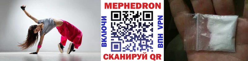 Где продают наркотики Ростов МАРИХУАНА APVP Мефедрон