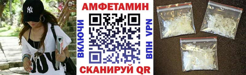 кракен Ростов Амфетамин 97%