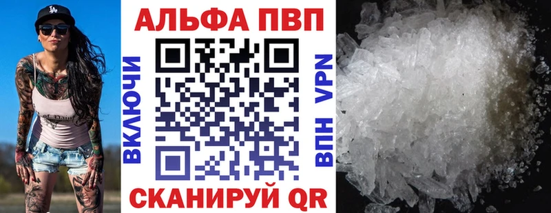 Альфа ПВП мука  Ростов 