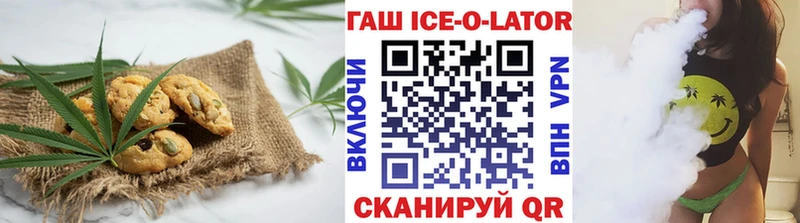 Canna-Cookies марихуана  купить наркотики цена  Ростов 