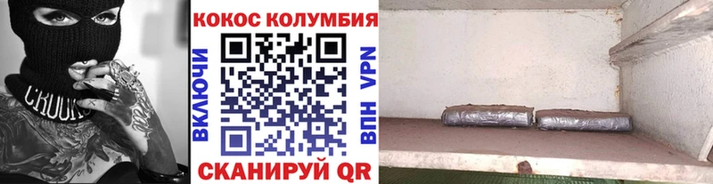 COCAIN VHQ  Ростов 