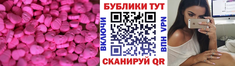 магазин    Ростов  KRAKEN как зайти  Ecstasy 280 MDMA 