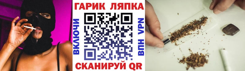Гашиш гарик  Ростов 