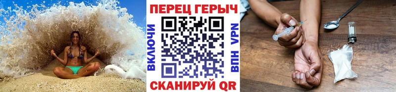 как найти закладки  Ростов  ГЕРОИН VHQ 