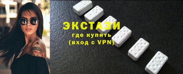 первитин Арсеньев