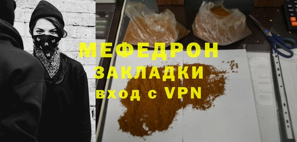 первитин Арсеньев