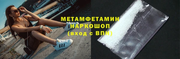 дмт Армянск