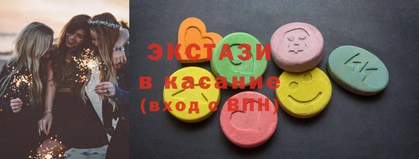 прущие крисы Аркадак