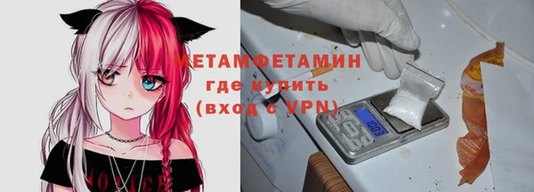 первитин Арсеньев