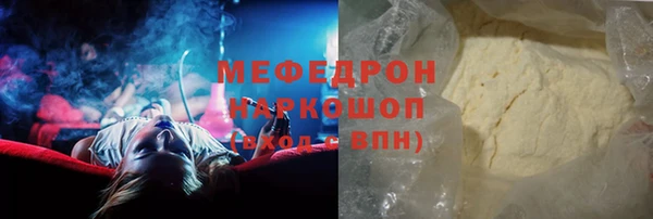 первитин Арсеньев