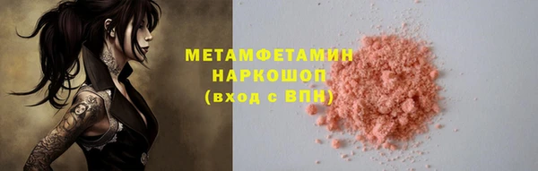 прущие крисы Аркадак