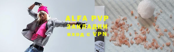 первитин Арсеньев