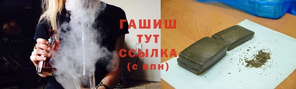 первитин Арсеньев