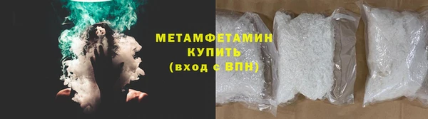 первитин Арсеньев