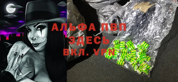 прущие крисы Аркадак