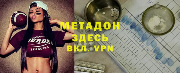 первитин Арсеньев