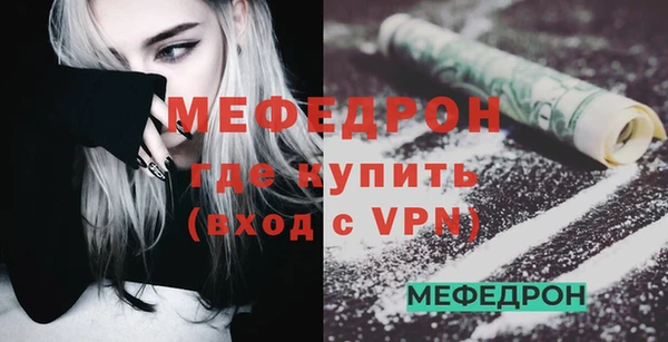 прущие крисы Аркадак