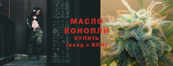 первитин Арсеньев