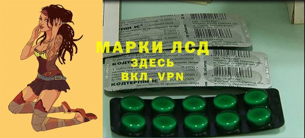 первитин Арсеньев