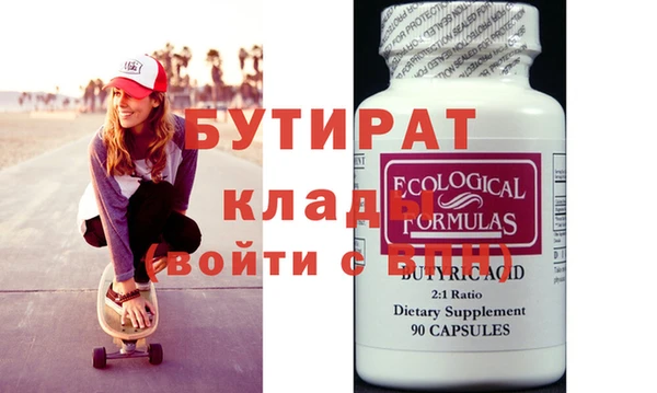 прущие крисы Аркадак