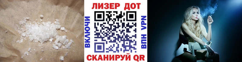 Лсд 25 экстази кислота  Ростов 