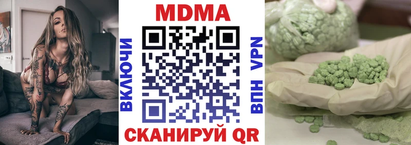 МДМА молли  закладки  Ростов 