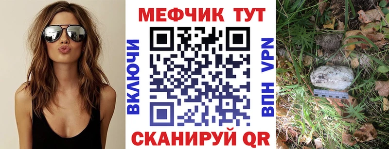 Мефедрон мяу мяу  Ростов 