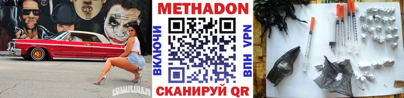 MEGA сайт  Ростов  МЕТАДОН кристалл 