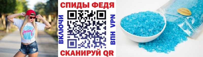 наркотики  Ростов  МЕТАМФЕТАМИН пудра 