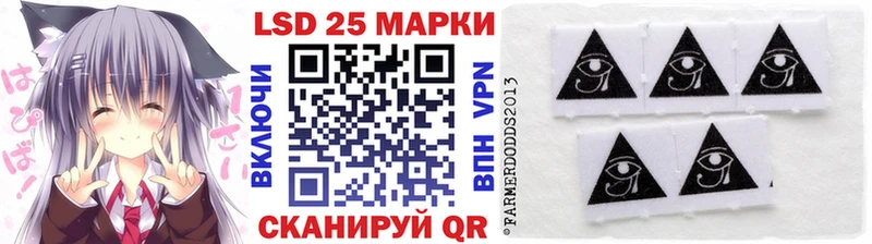 Наркотические марки 1500мкг  mega онион  Ростов 