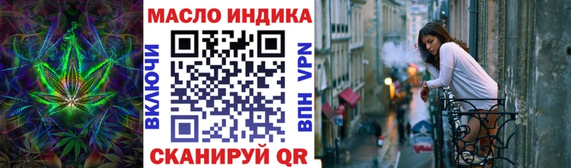 ТГК гашишное масло  кракен зеркало  Ростов 