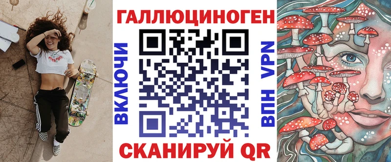 Галлюциногенные грибы Psilocybine cubensis  Ростов 